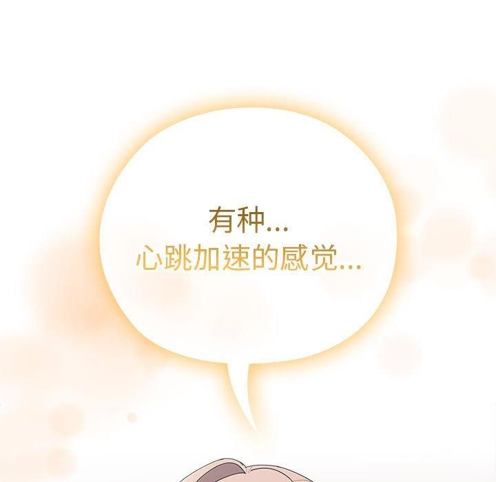 第37话 - 第69.jpg页