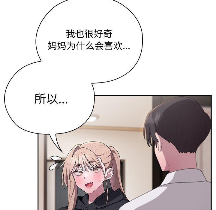第37话 - 第73.jpg页