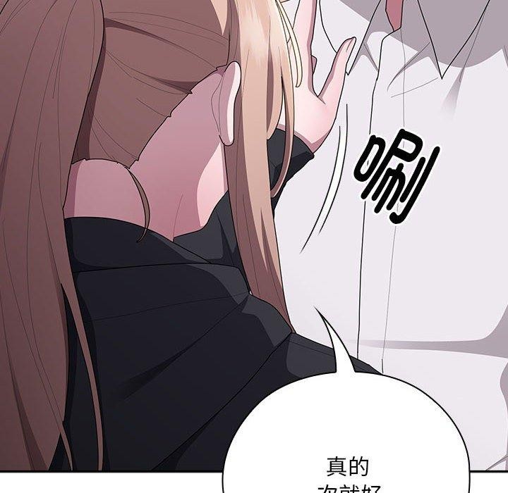 第37话 - 第76.jpg页