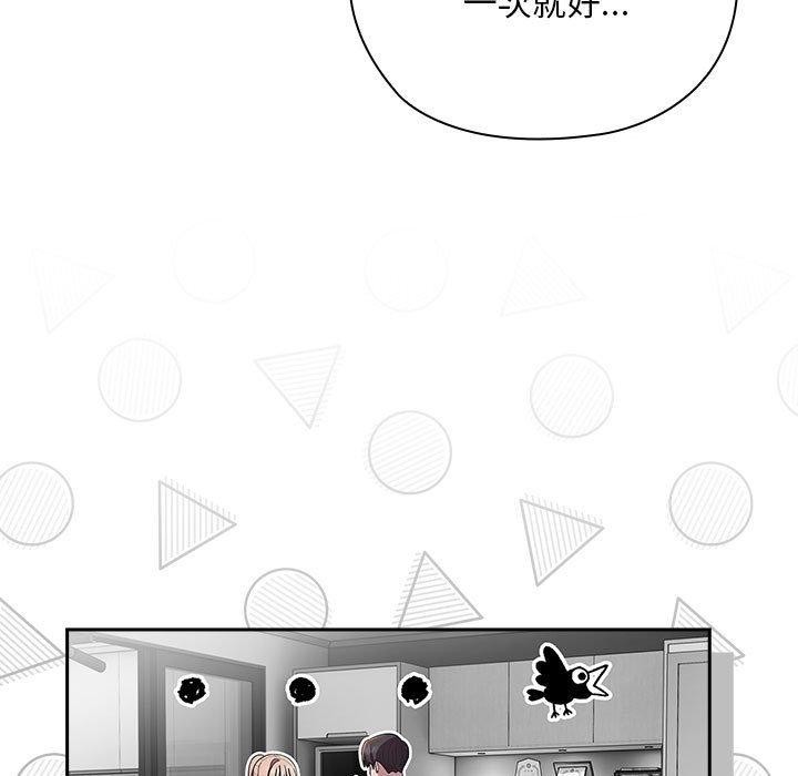 第37话 - 第77.jpg页