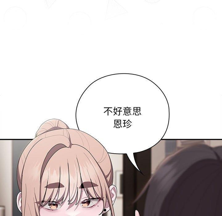 第37话 - 第79.jpg页