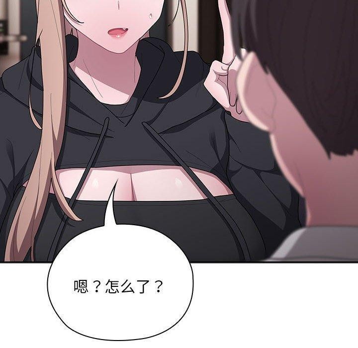 第37话 - 第80.jpg页