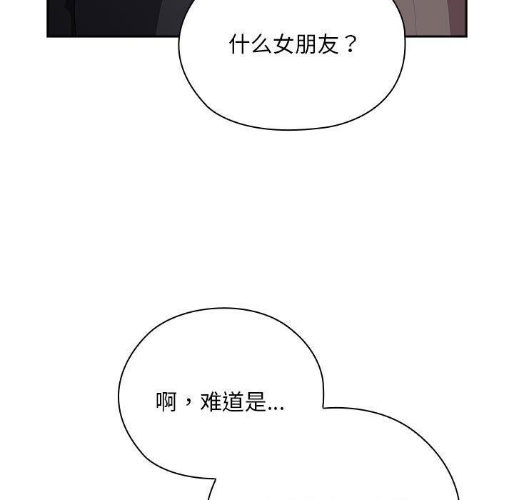 第37话 - 第83.jpg页