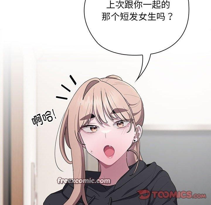 第37话 - 第84.jpg页