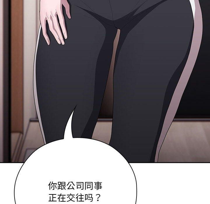 第37话 - 第86.jpg页