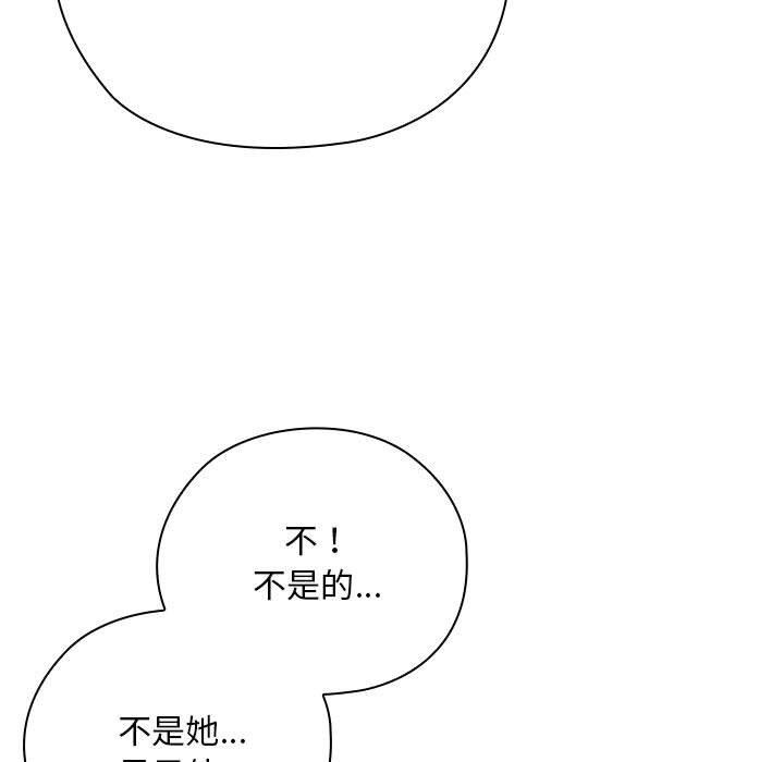 第37话 - 第87.jpg页