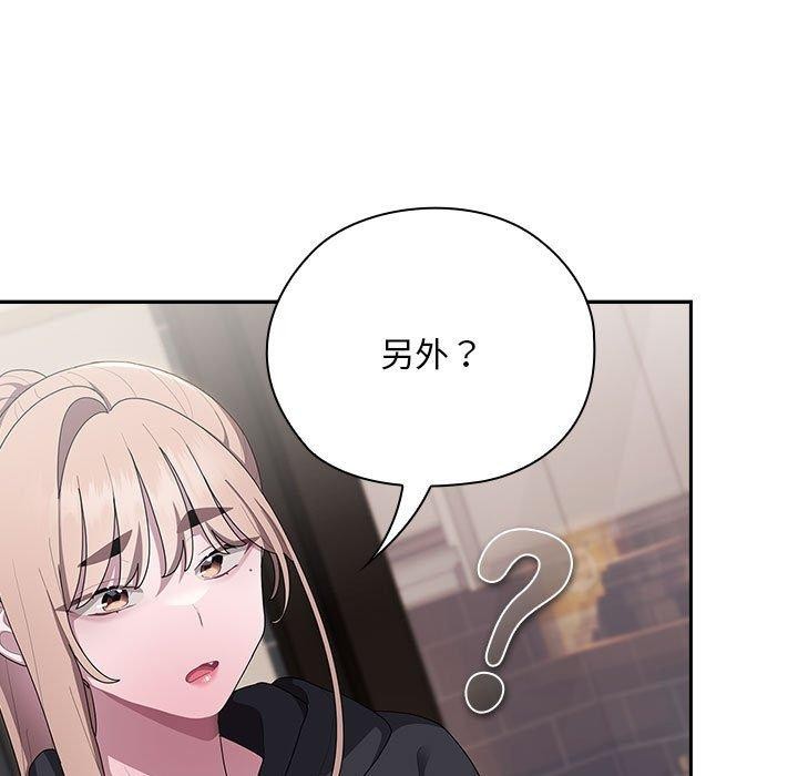 第37话 - 第89.jpg页