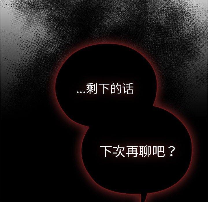 第37话 - 第92.jpg页