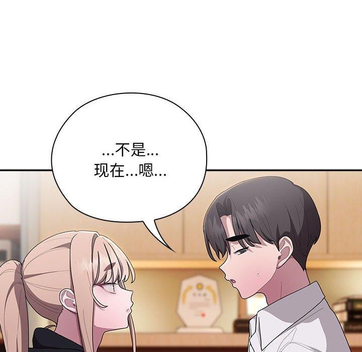 第37话 - 第96.jpg页