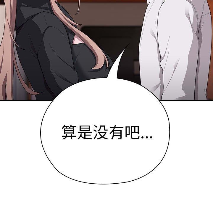第37话 - 第97.jpg页