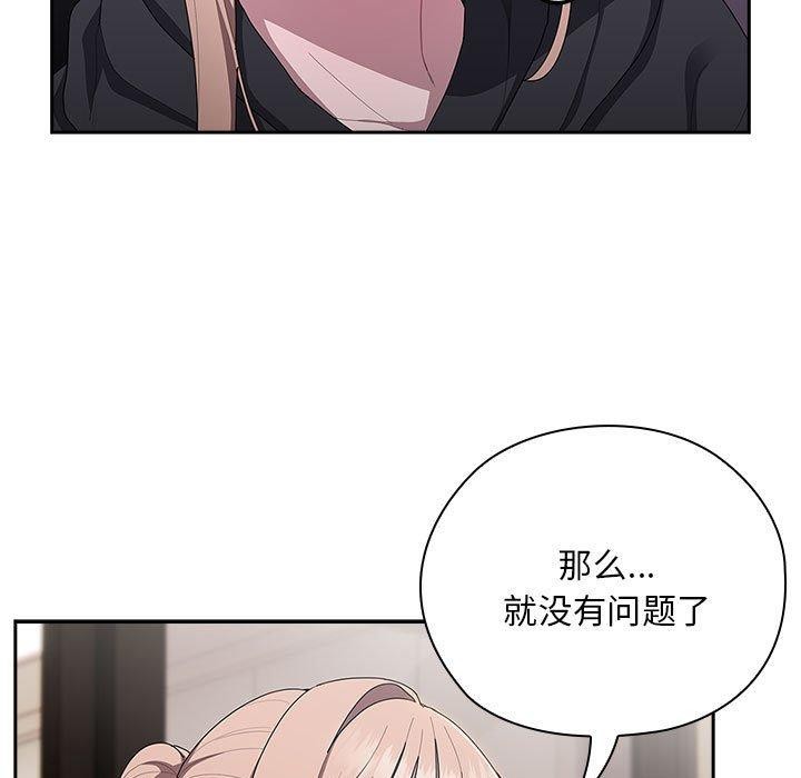 第37话 - 第99.jpg页