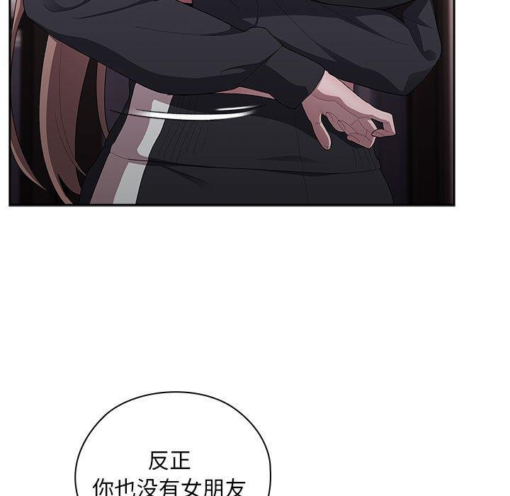 第37话 - 第101.jpg页