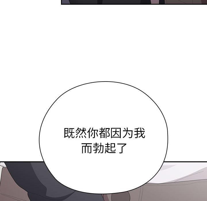第37话 - 第103.jpg页
