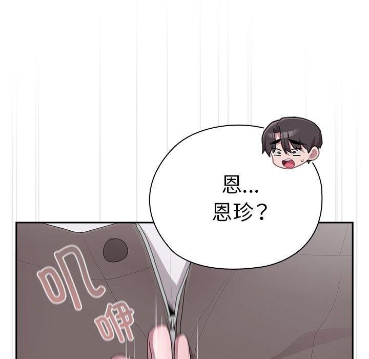 第37话 - 第107.jpg页