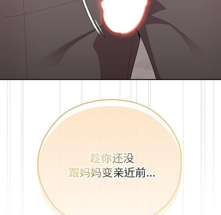 第37话 - 第110.jpg页