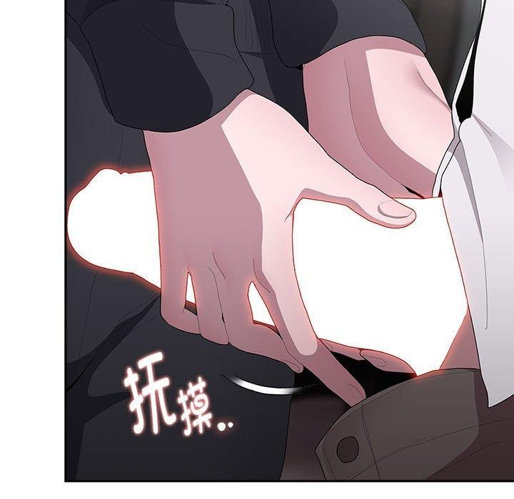 第37话 - 第113.jpg页