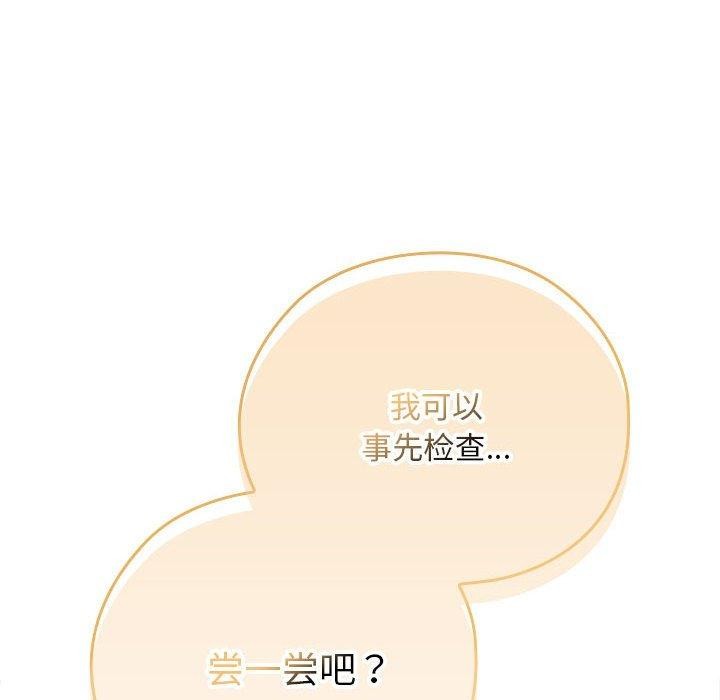 第37话 - 第114.jpg页