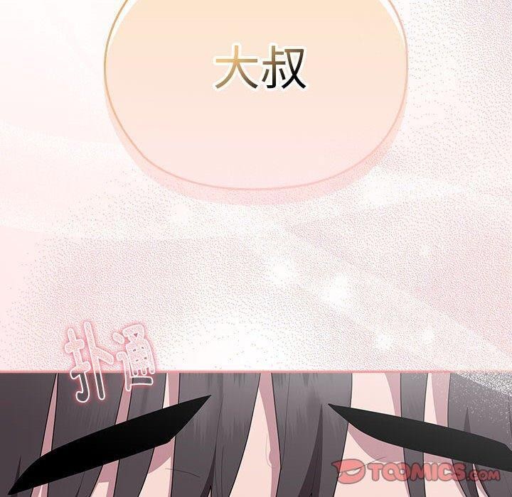 第37话 - 第120.jpg页