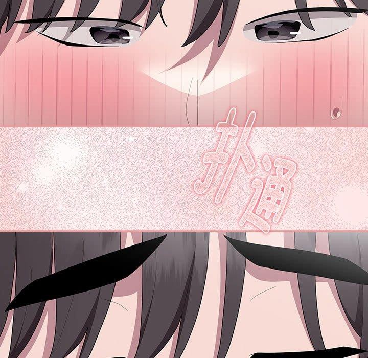 第37话 - 第121.jpg页