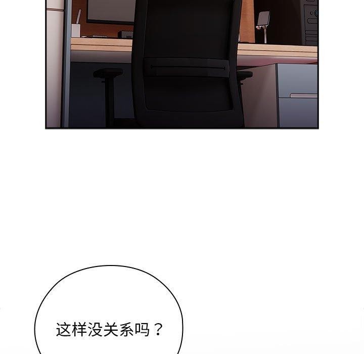第37话 - 第125.jpg页