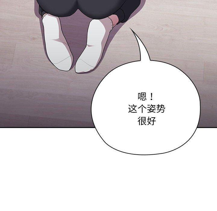 第37话 - 第128.jpg页