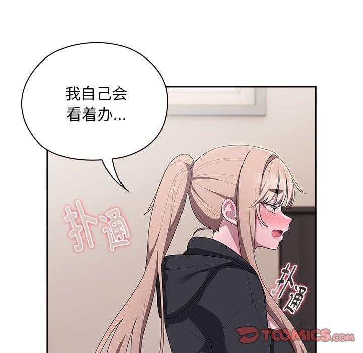 第37话 - 第129.jpg页