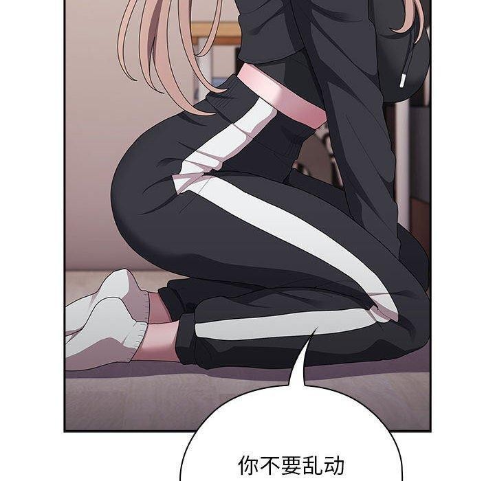 第37话 - 第130.jpg页