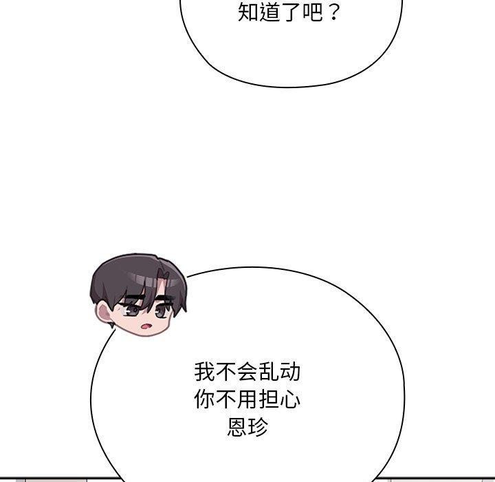 第37话 - 第131.jpg页