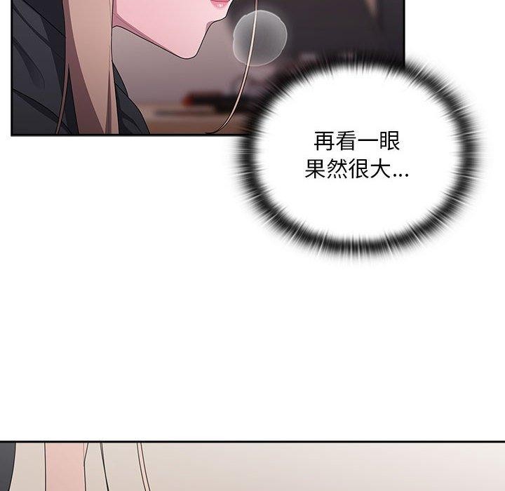 第37话 - 第134.jpg页
