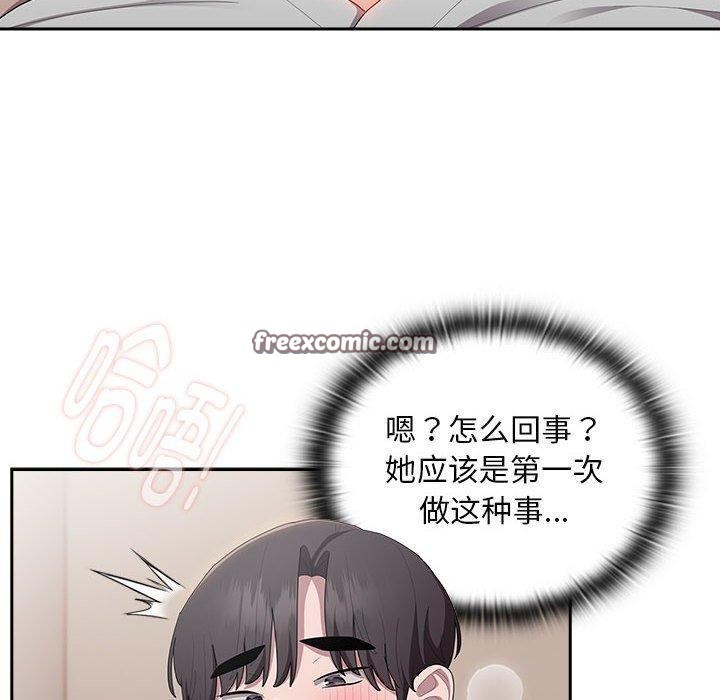 第37话 - 第140.jpg页
