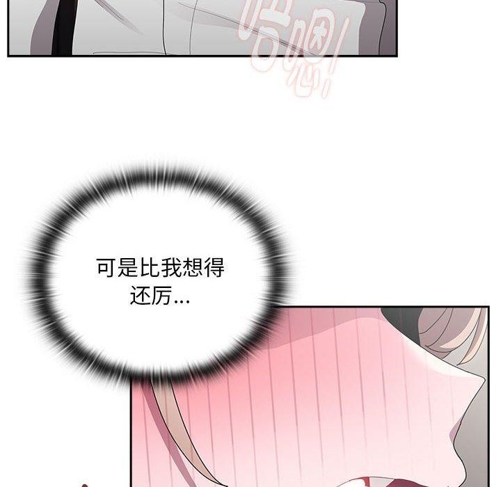 第37话 - 第142.jpg页