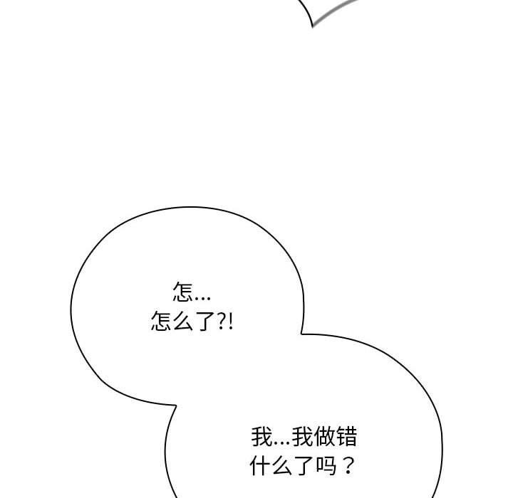 第37话 - 第144.jpg页