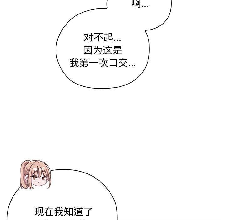 第37话 - 第149.jpg页