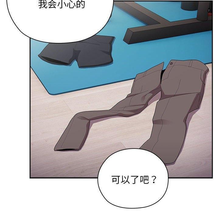 第37话 - 第150.jpg页