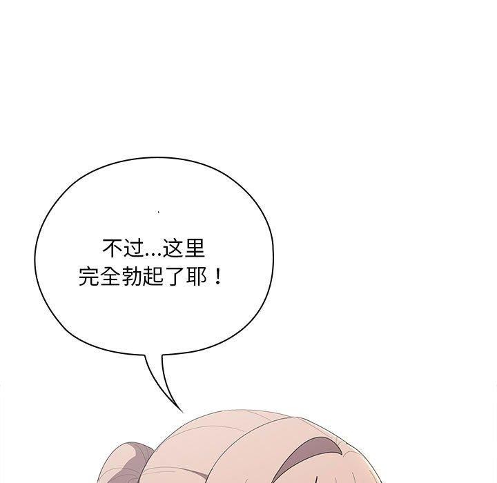 第37话 - 第151.jpg页
