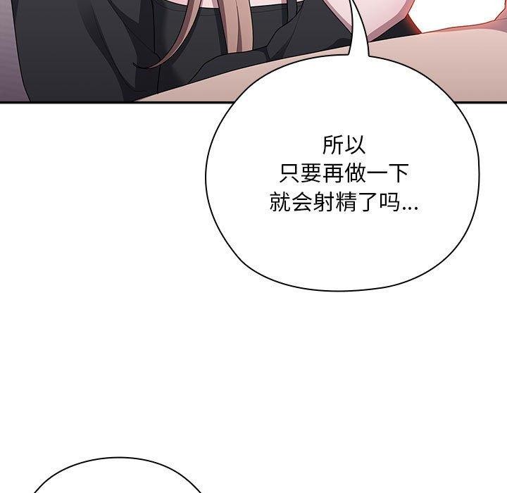 第37话 - 第153.jpg页