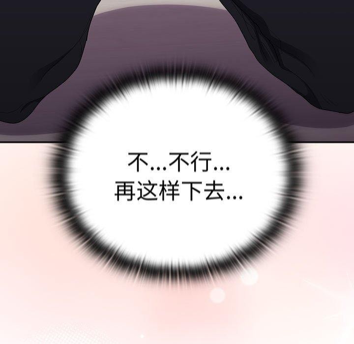 第37话 - 第159.jpg页