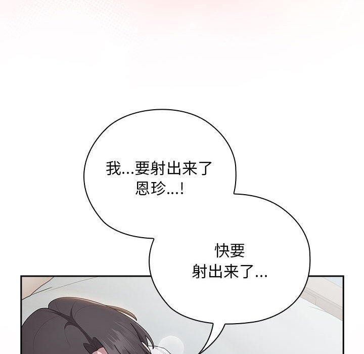 第37话 - 第160.jpg页