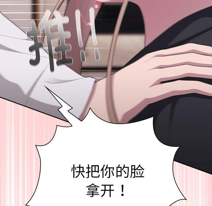 第37话 - 第164.jpg页