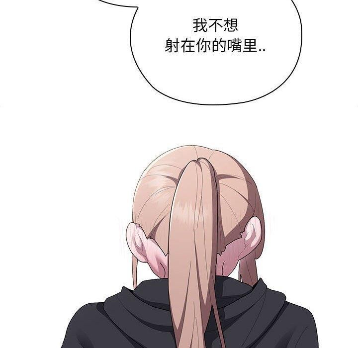 第37话 - 第170.jpg页