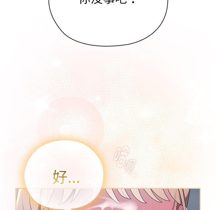 第37话 - 第173.jpg页