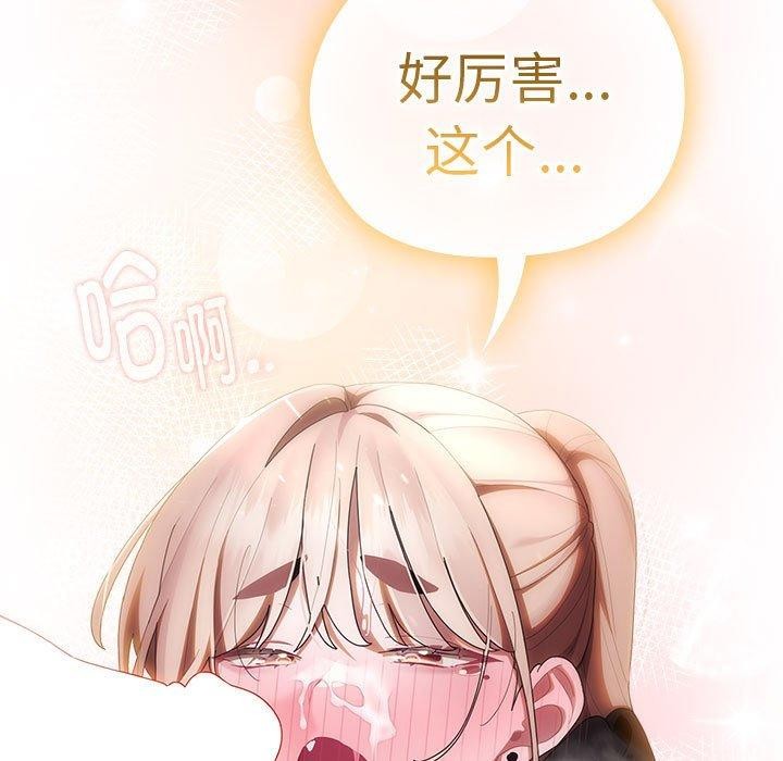 第37话 - 第175.jpg页