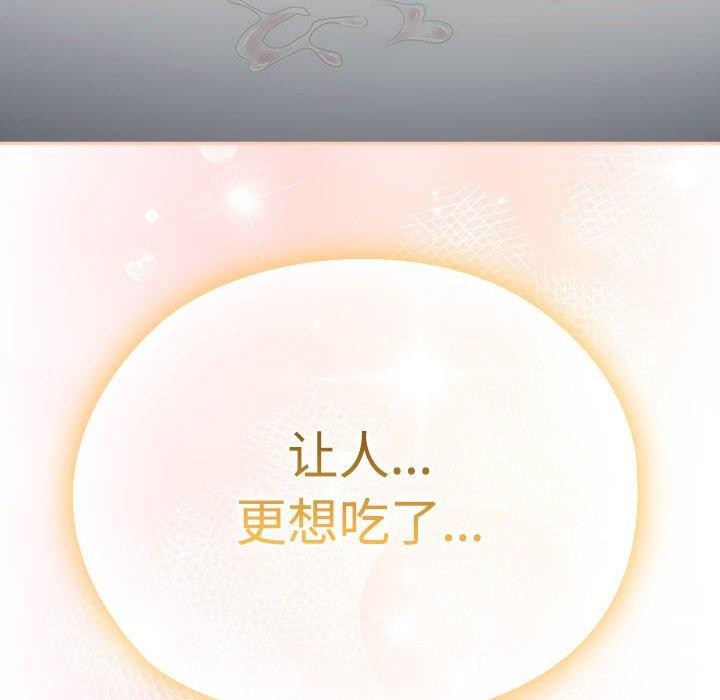 第37话 - 第178.jpg页
