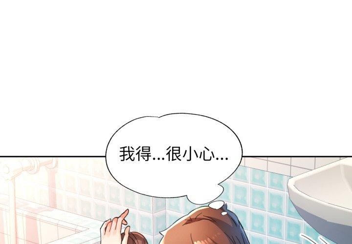 第54话 - 第1.jpg页