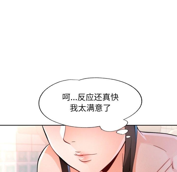 第54话 - 第6.jpg页