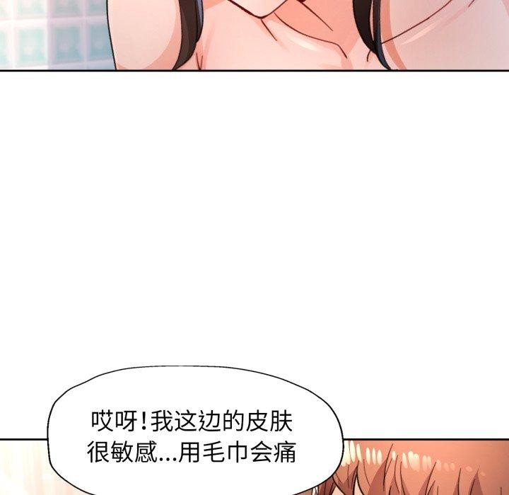 第54话 - 第7.jpg页