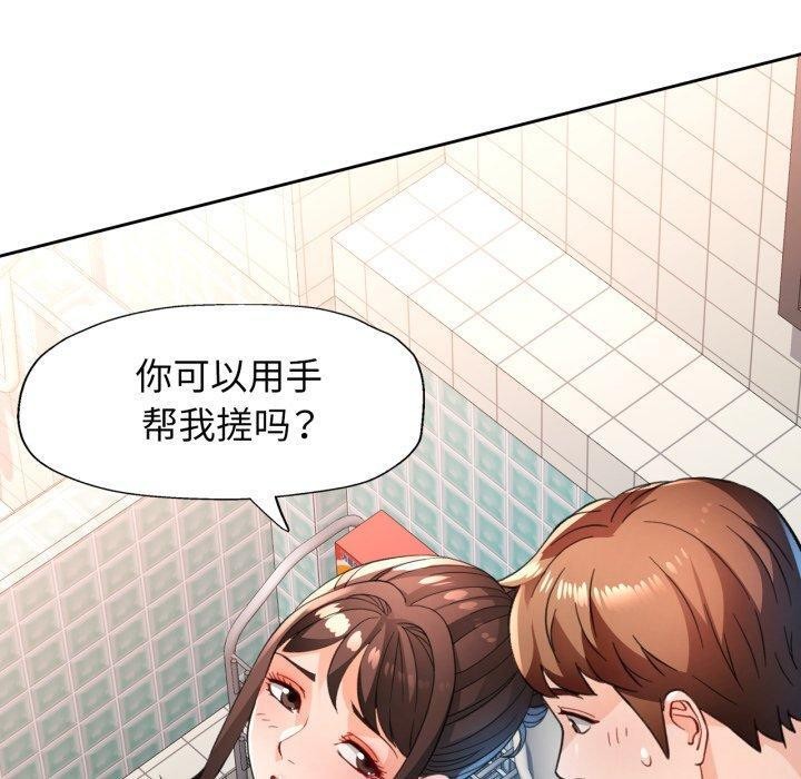 第54话 - 第10.jpg页