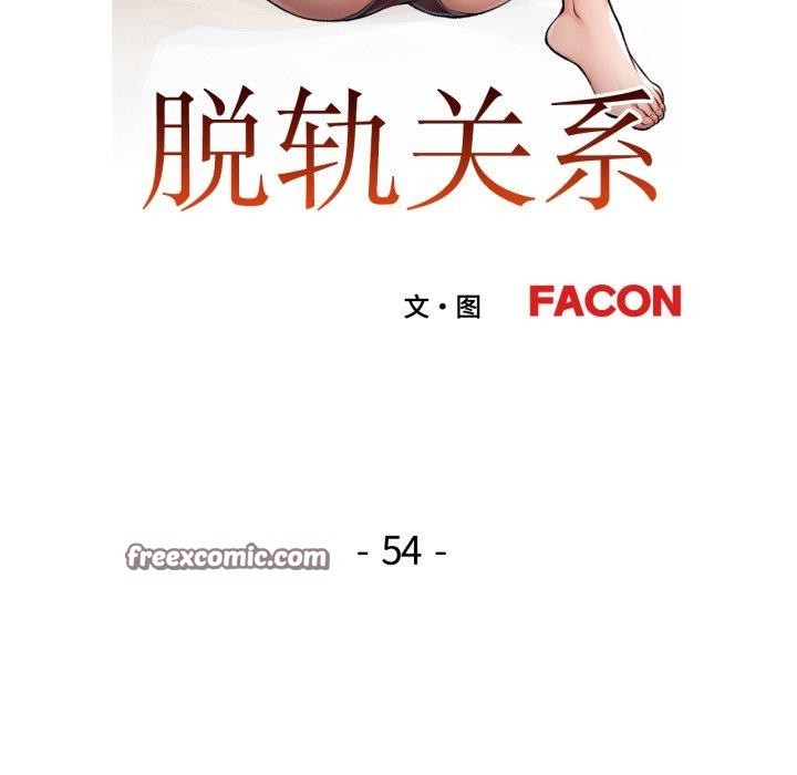 第54话 - 第14.jpg页