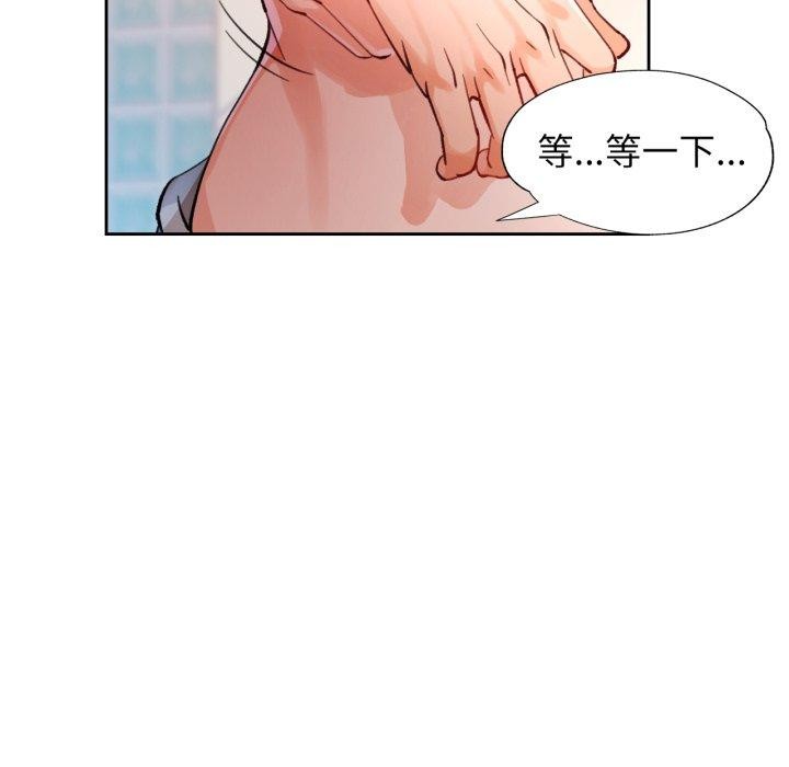 第54话 - 第18.jpg页