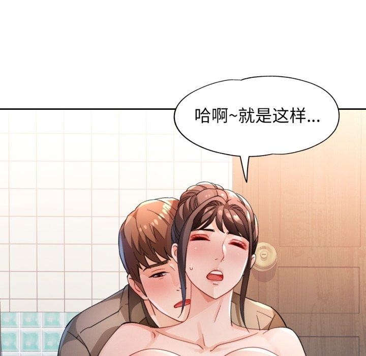 第54话 - 第19.jpg页